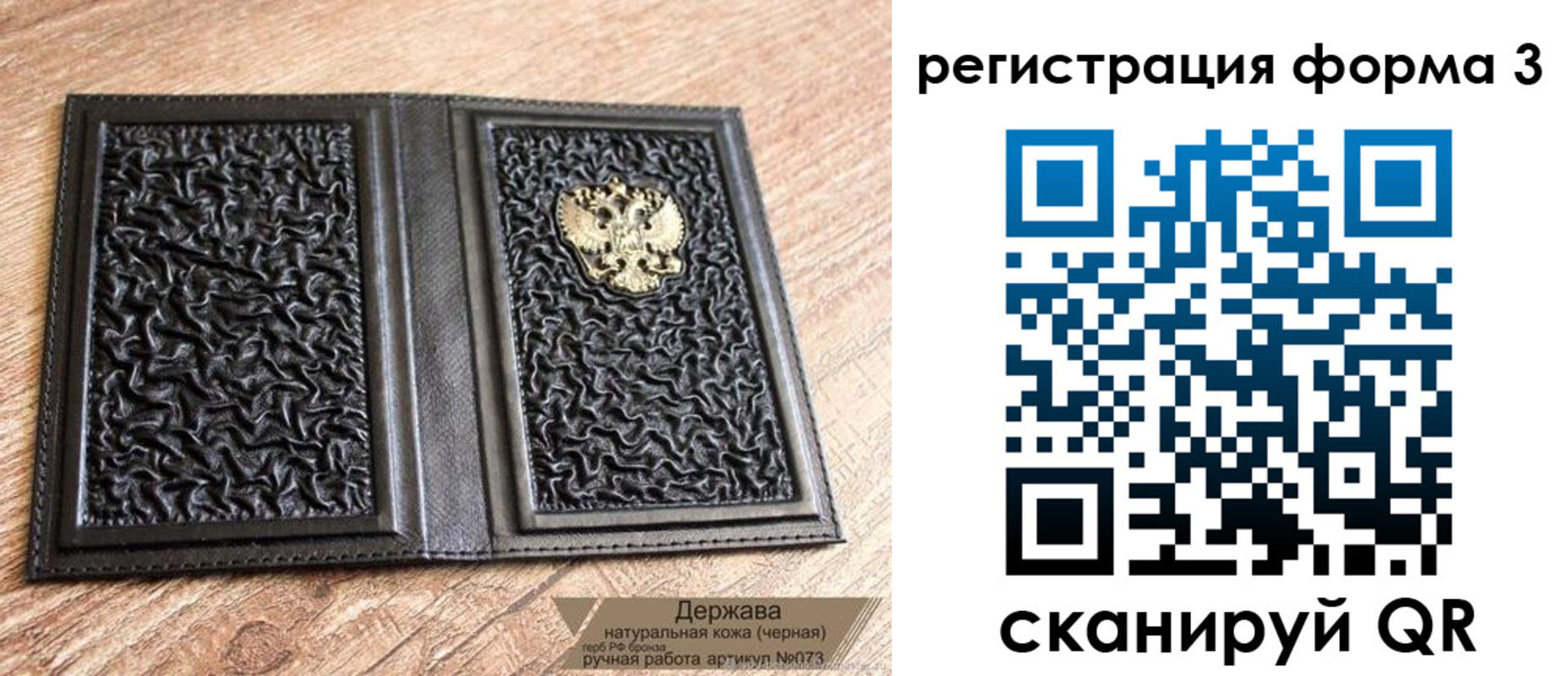 временная регистрация собственник в Елабуге