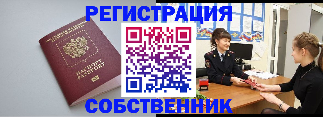 регистрация для школы в Елабуге