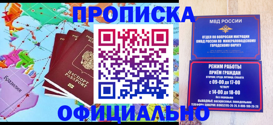 временная регистрация надежно в Елабуге
